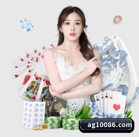 AG娱乐 APP 界面